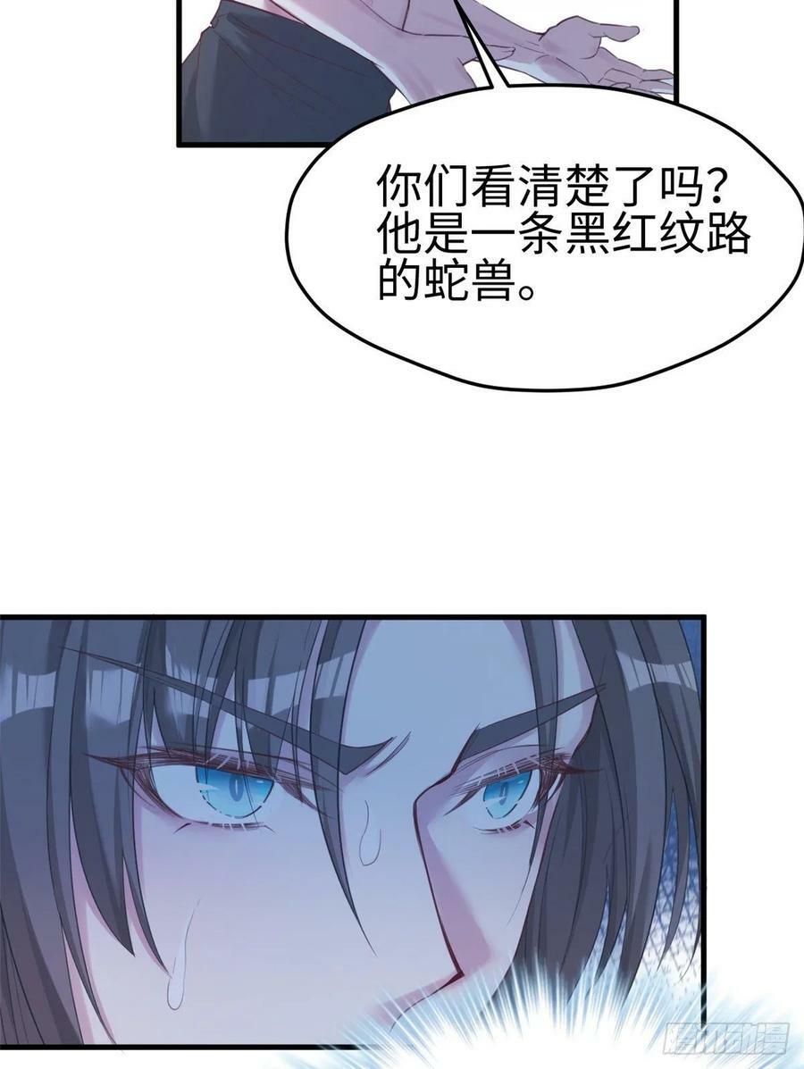 第176话30