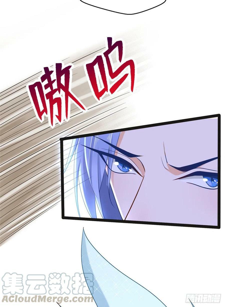 第246话39