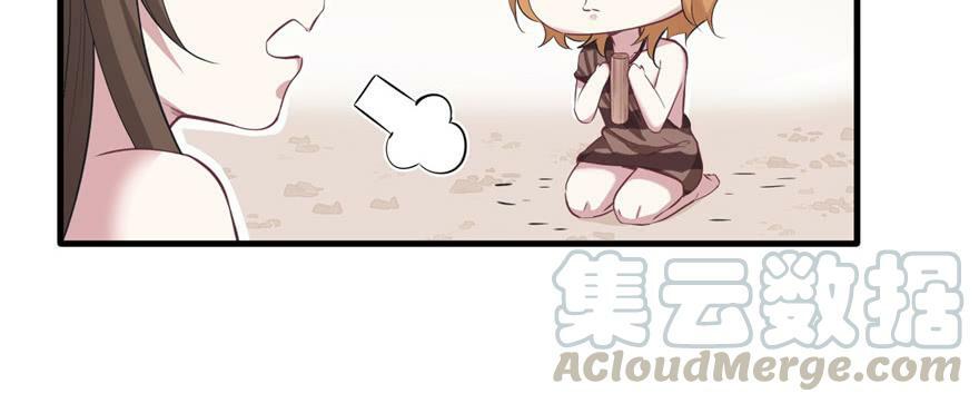 第90话30