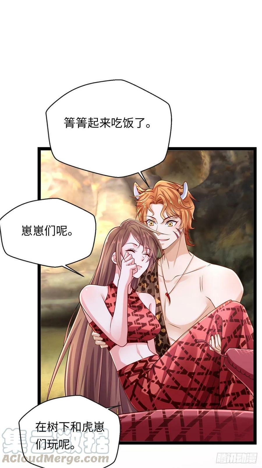 第246话18