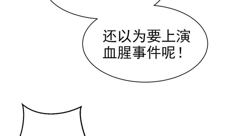 第16话31