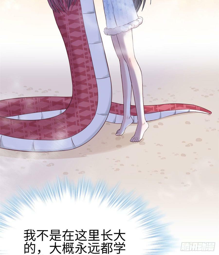 第134话5