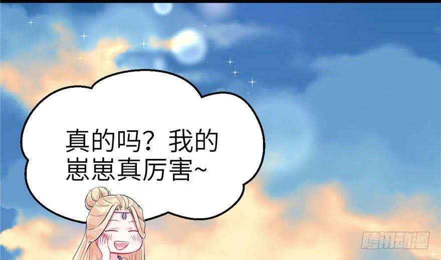 第45话38