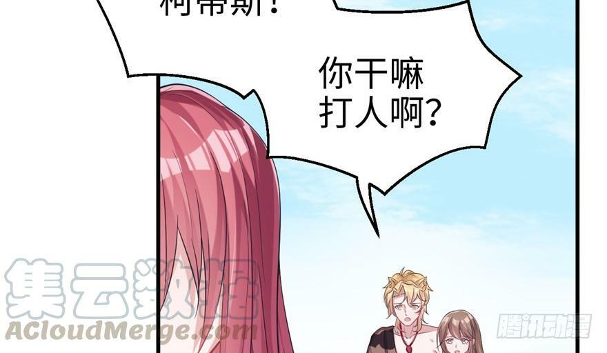 第64话30