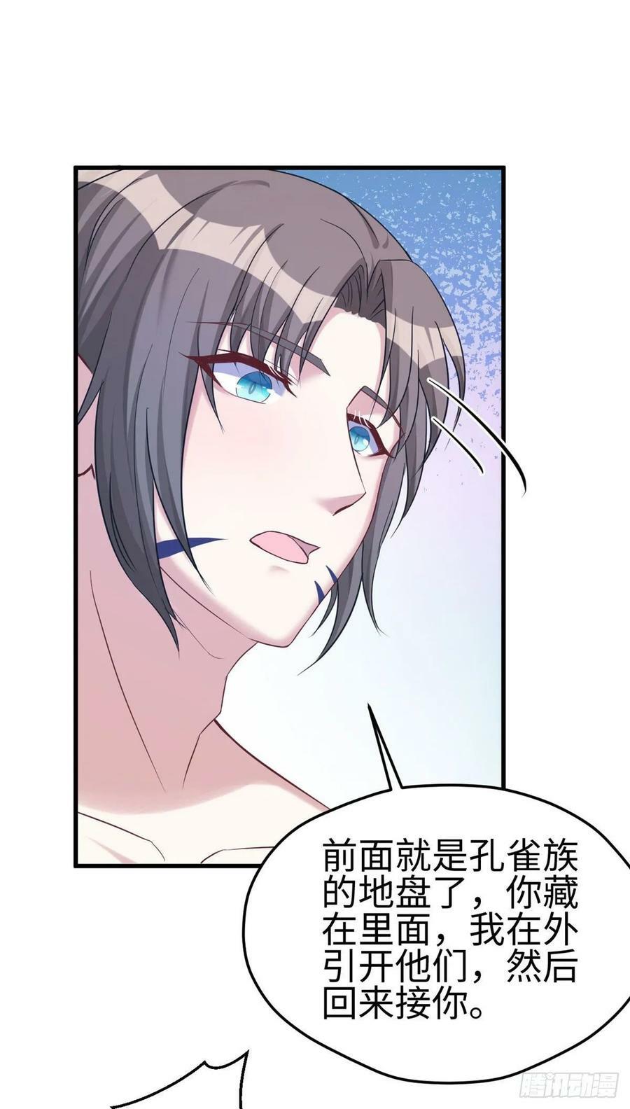 第177话24