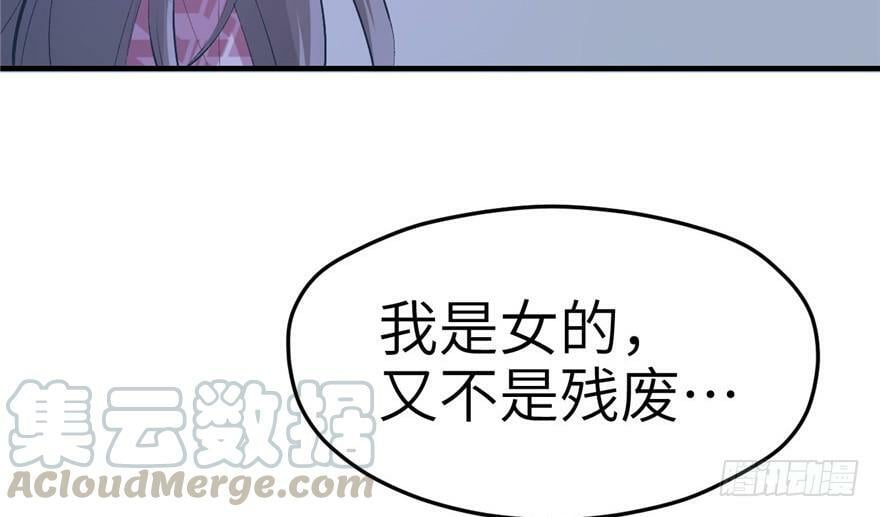 第55话70