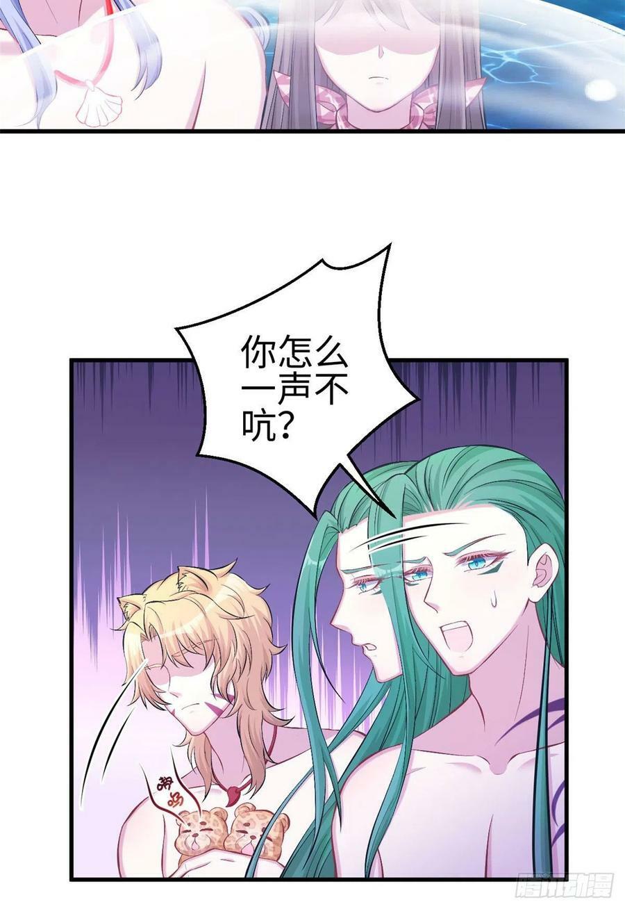 第226话35