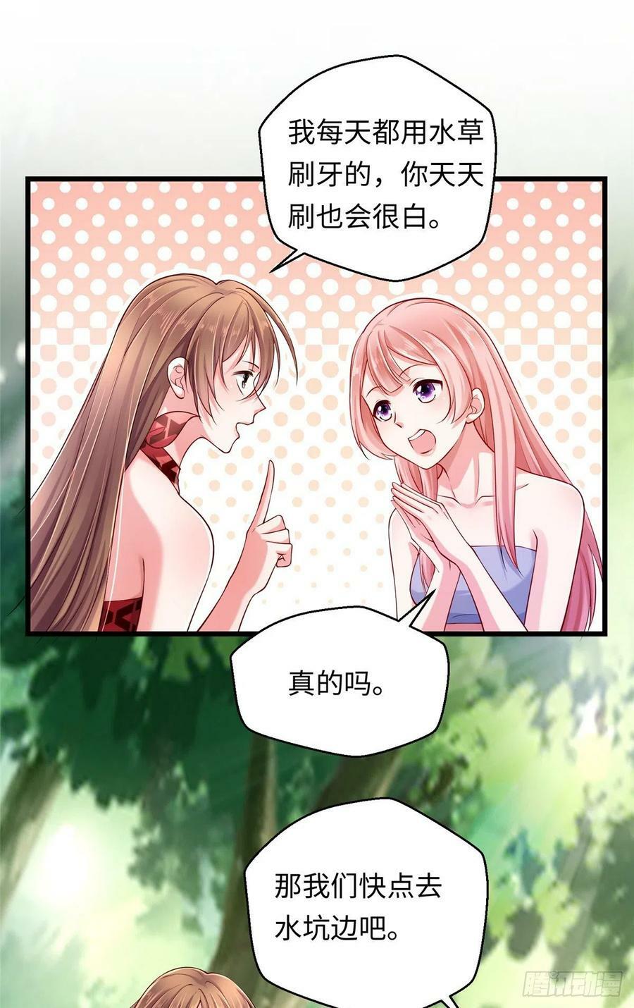 第247话21