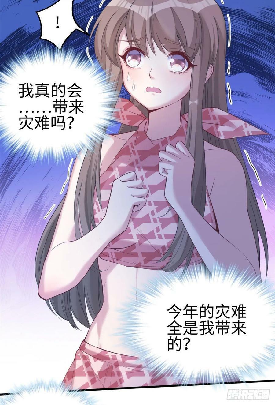 第167话9