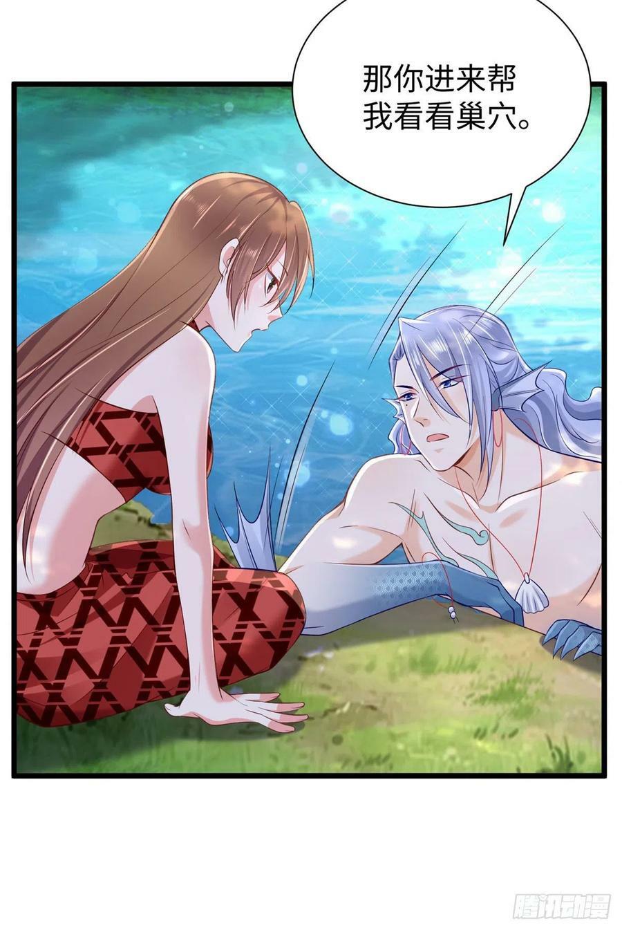 第258话46