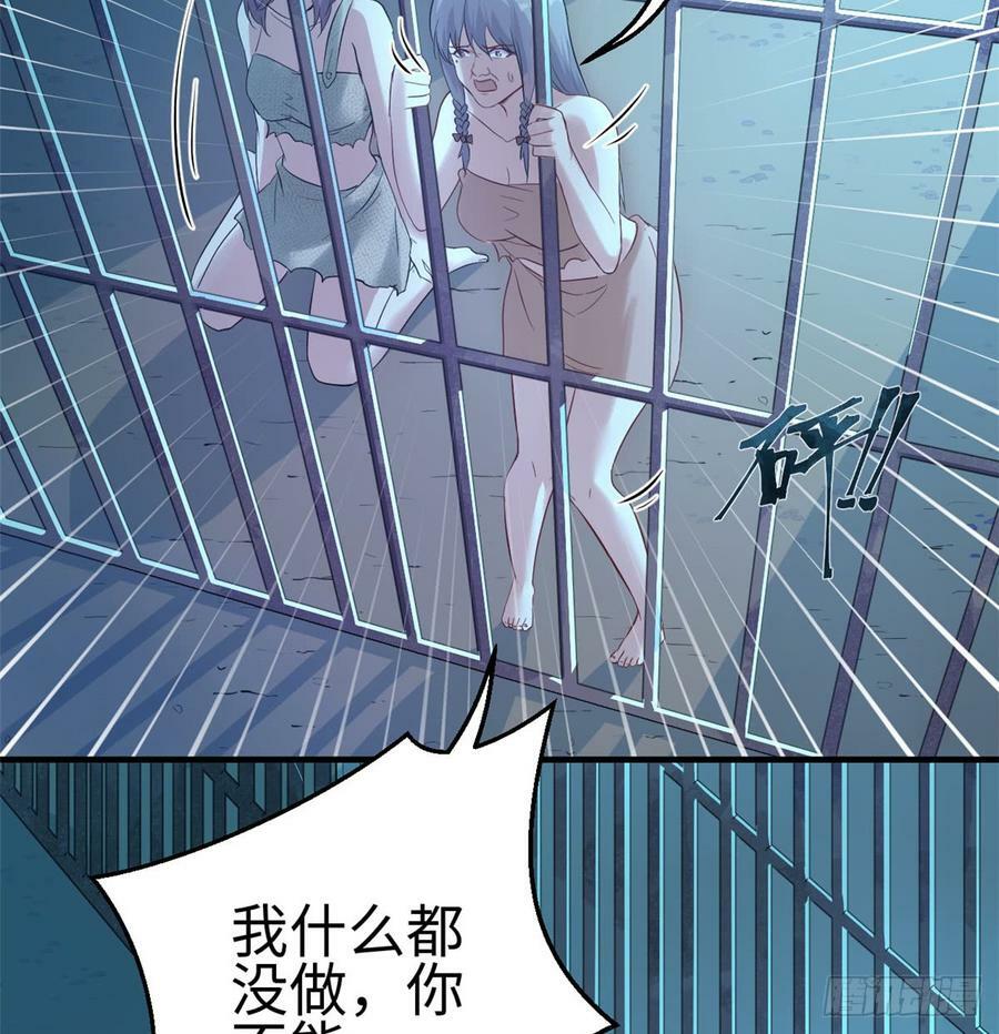 第130话46