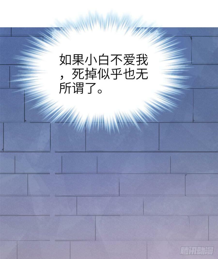 第147话19