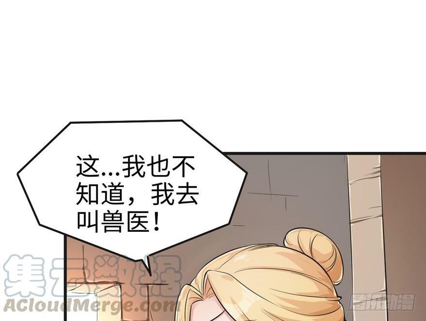 第38话60