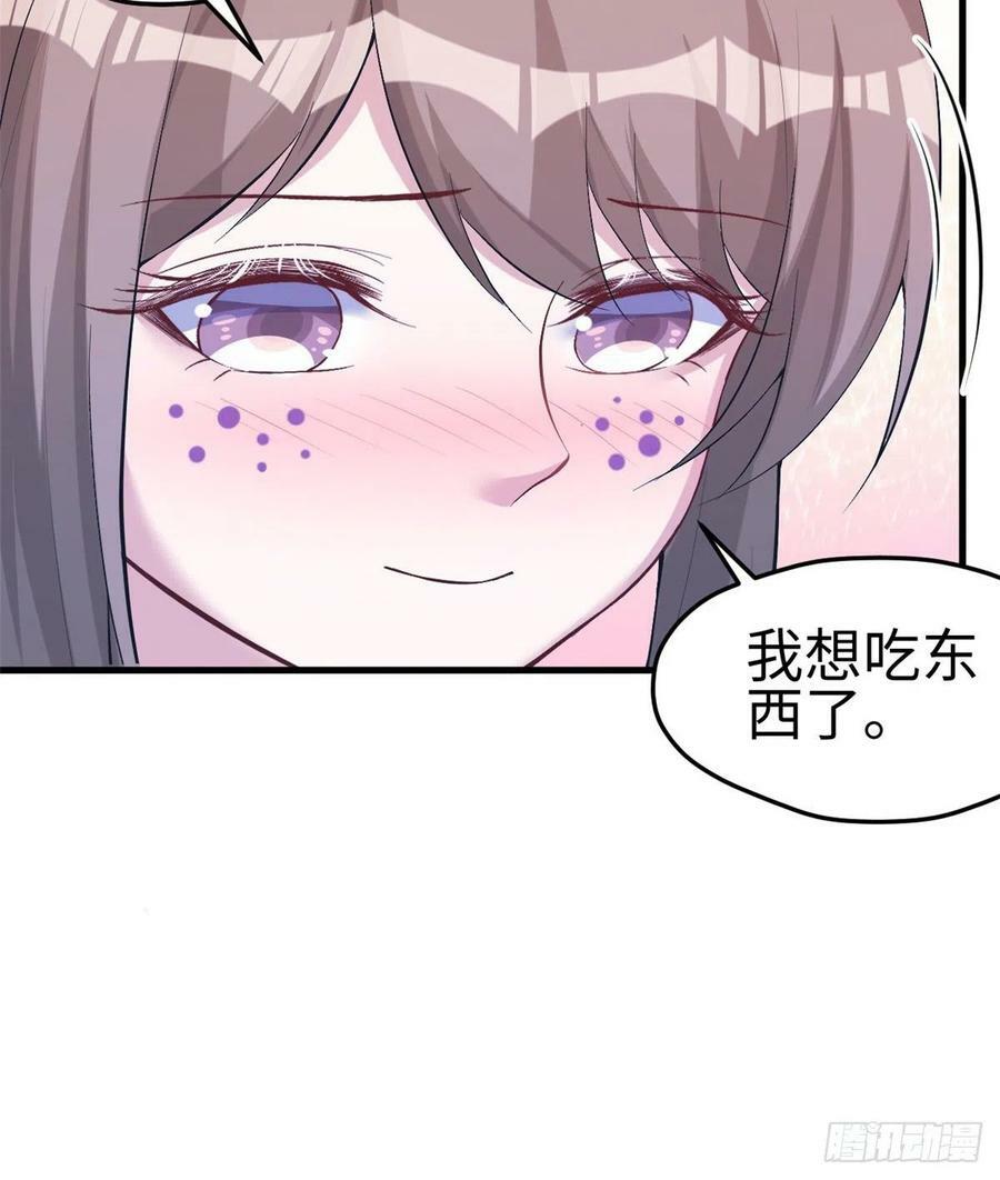 第199话5