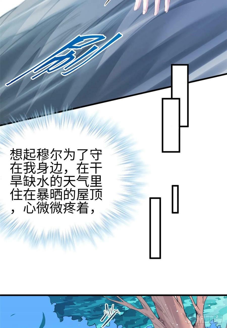 第170话22