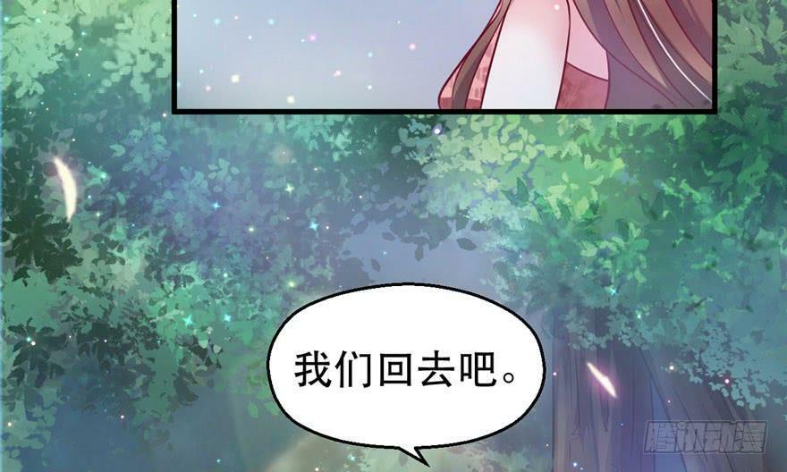 第22话75