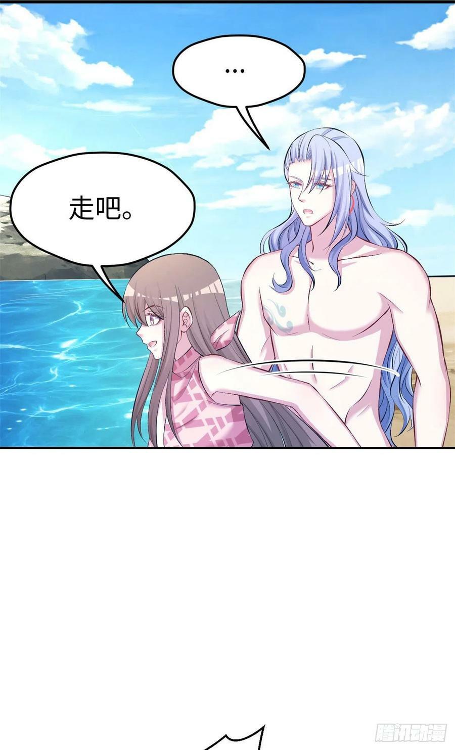 第226话19