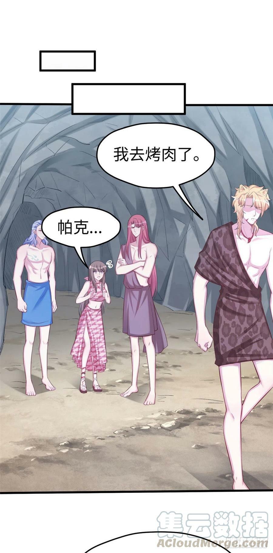 第242话6