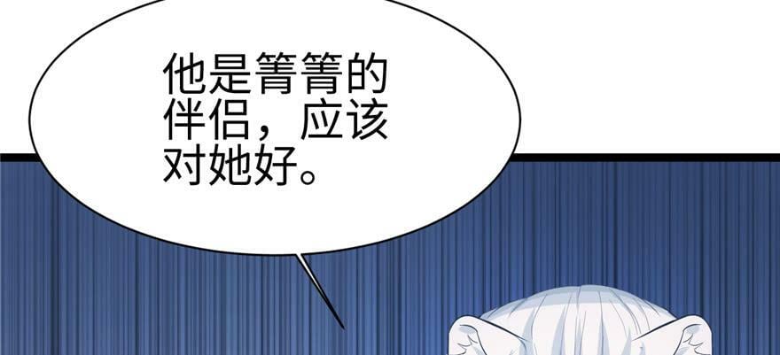 第110话91