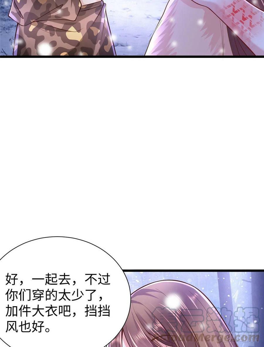 第260话42