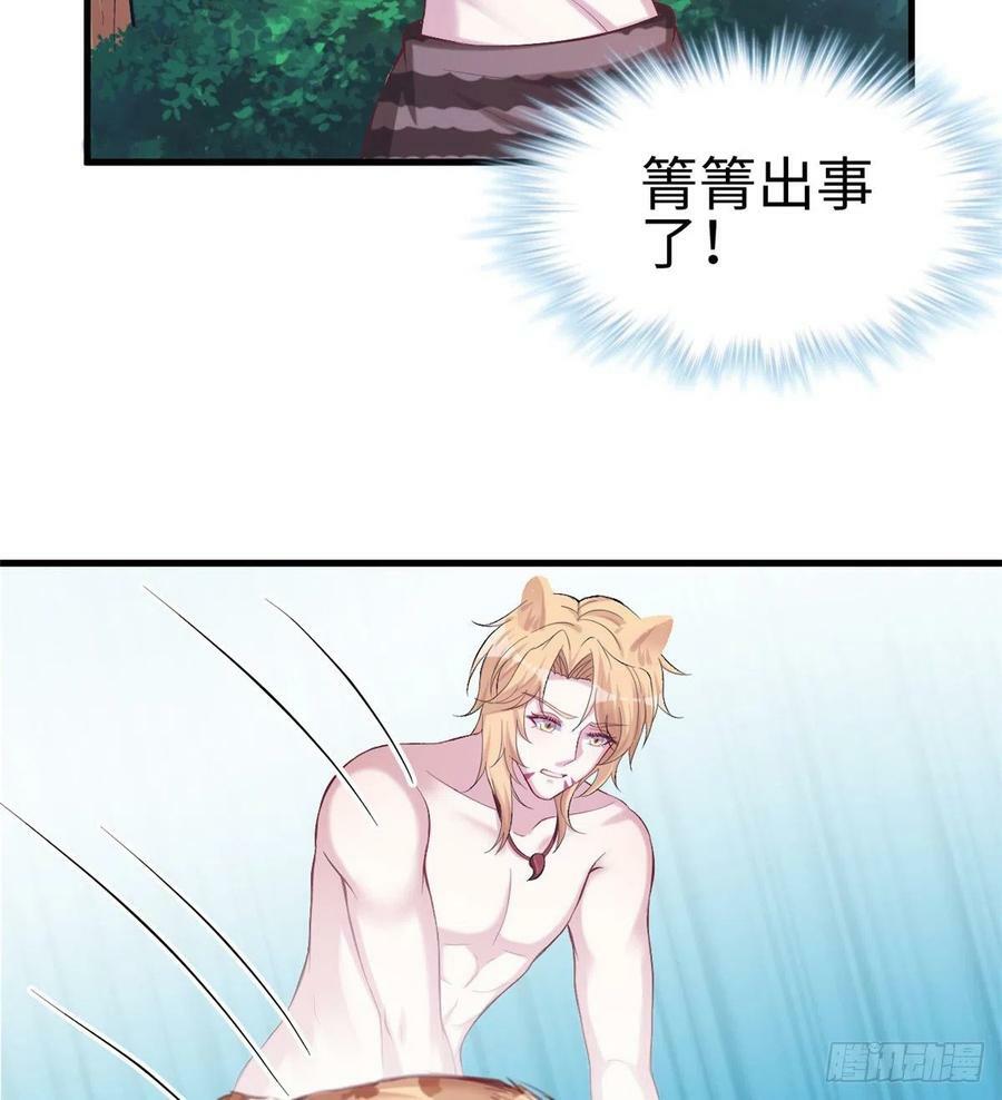 第214话37