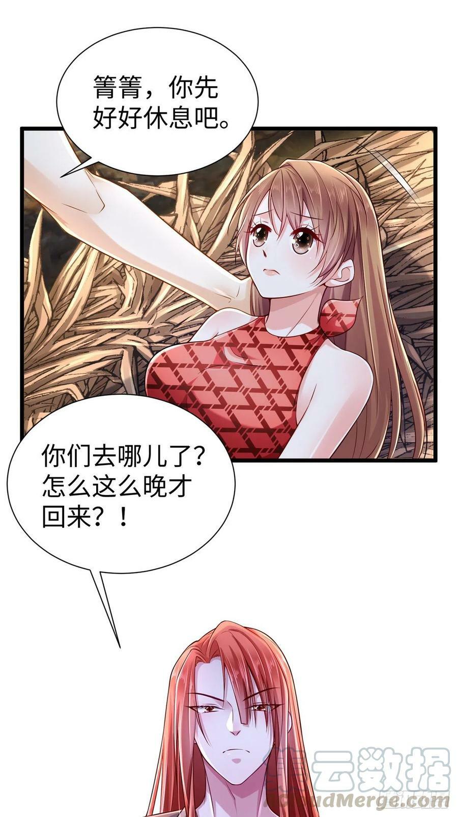 第253话8