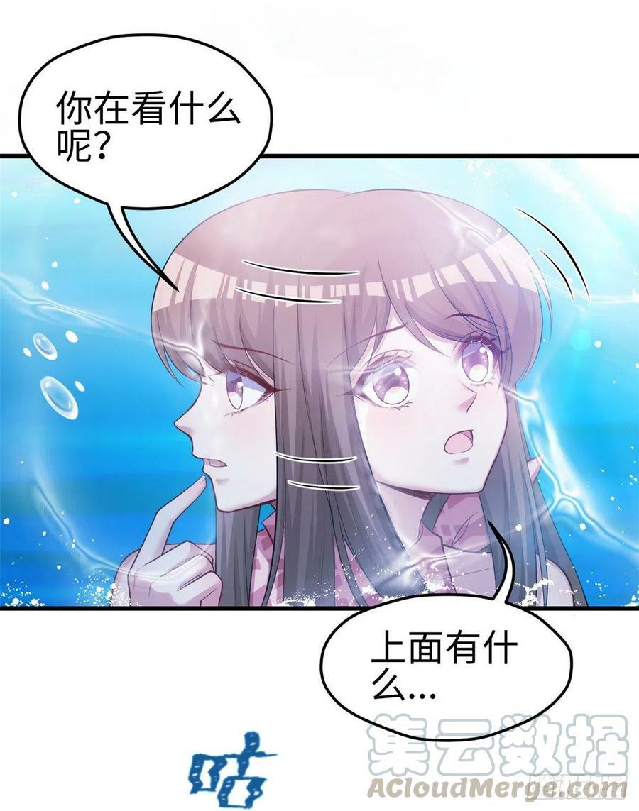 第230话9