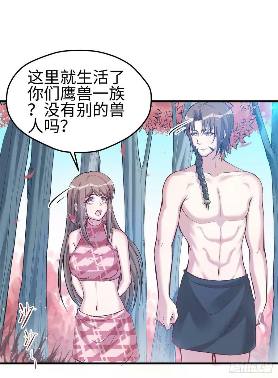 第173话26