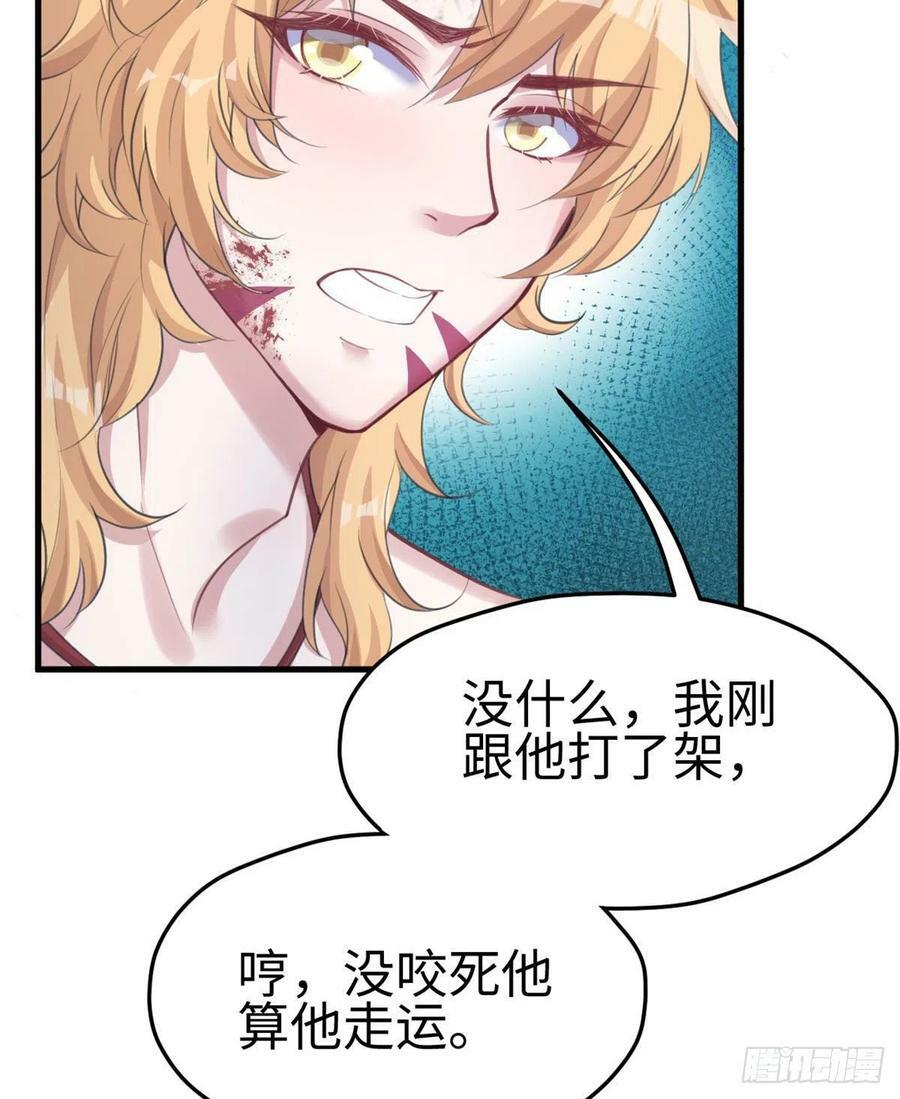 第207话17