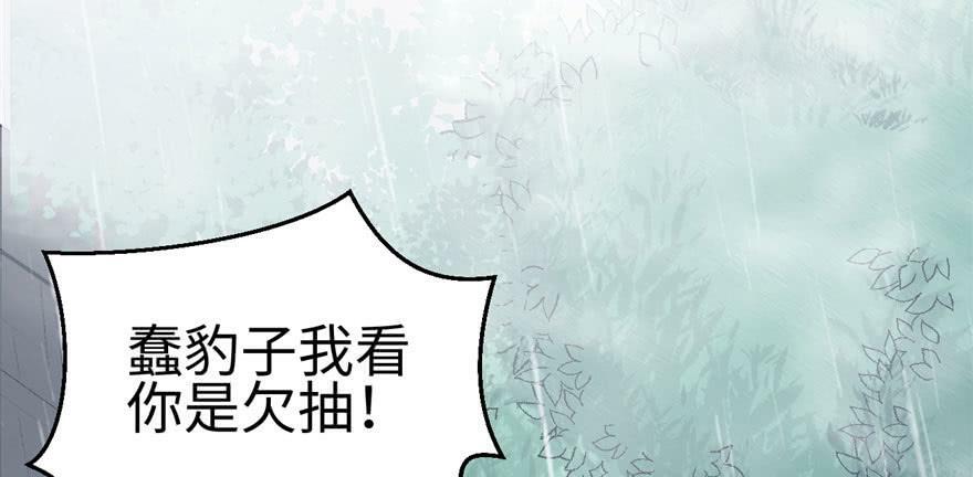 第105话102