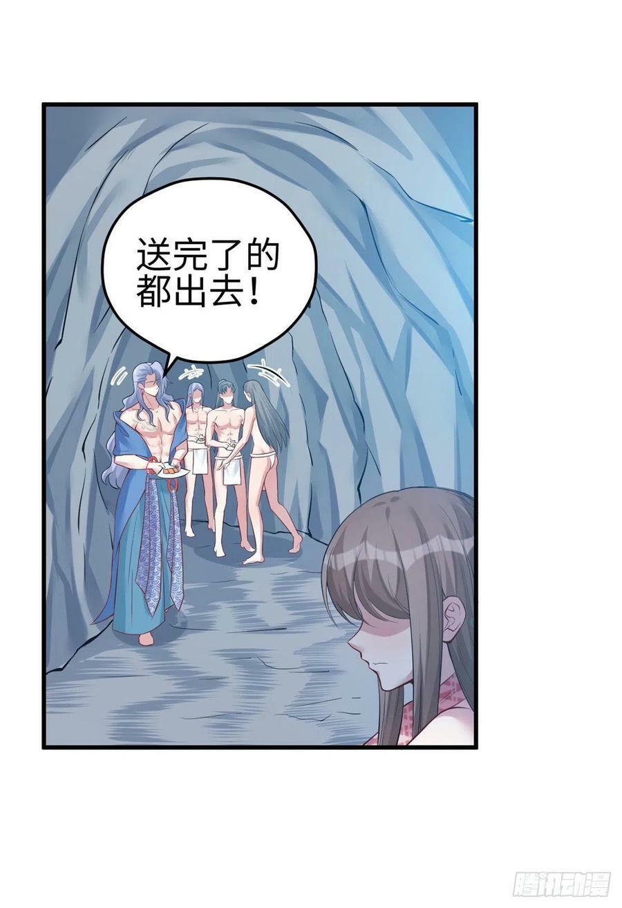 第227话5