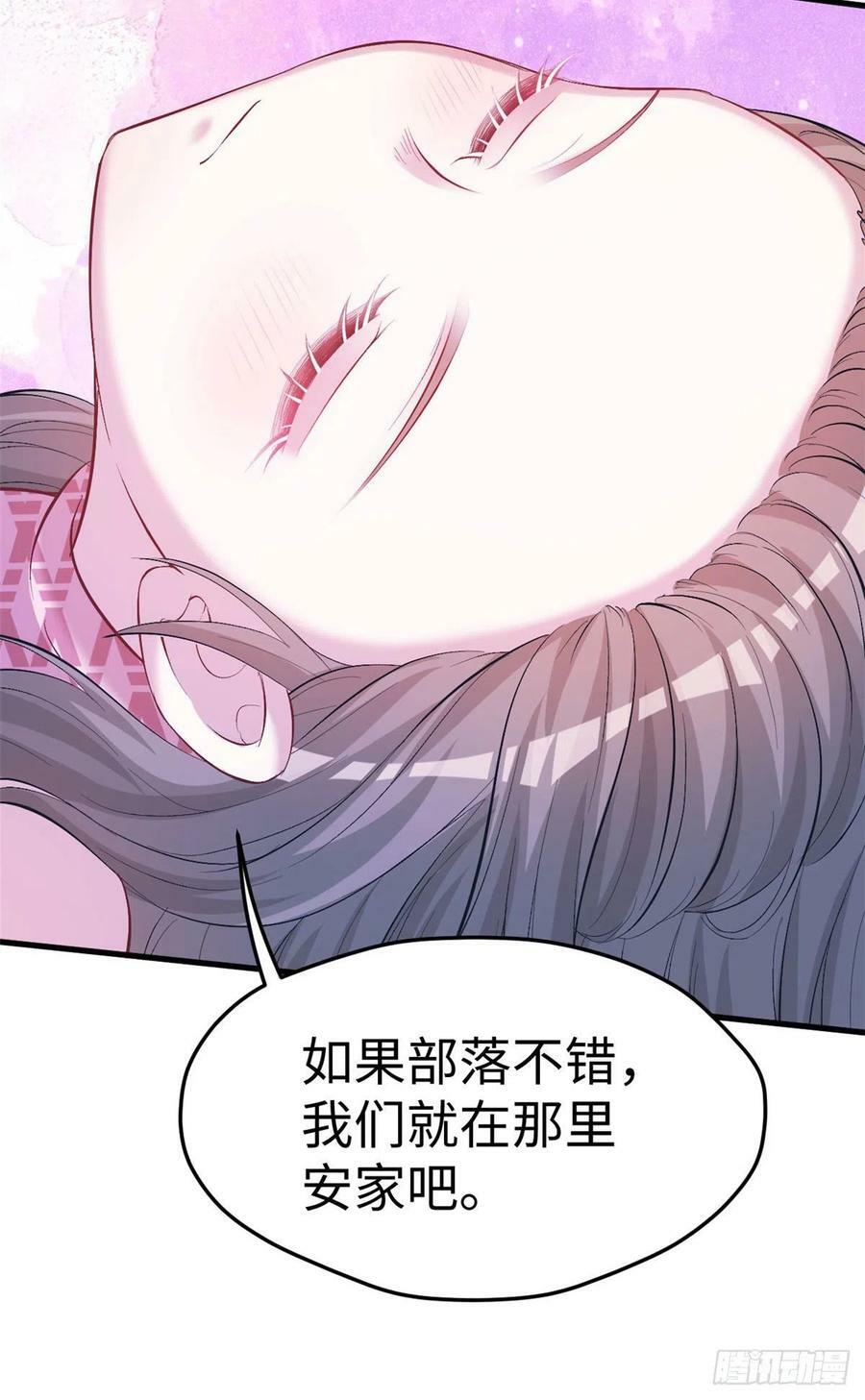 第243话7