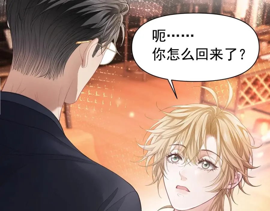 第6话 白月光上线，金丝雀发威70