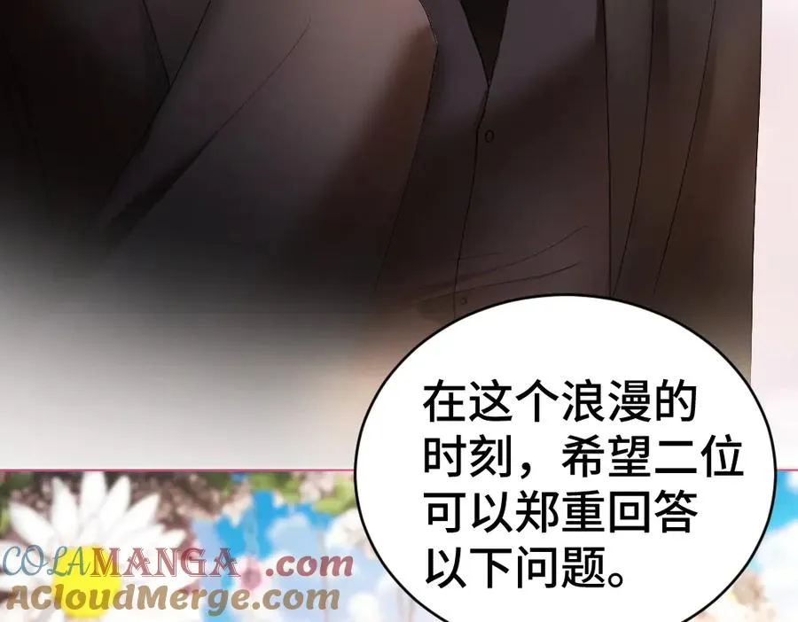 第30话 洛洛生命垂危！80