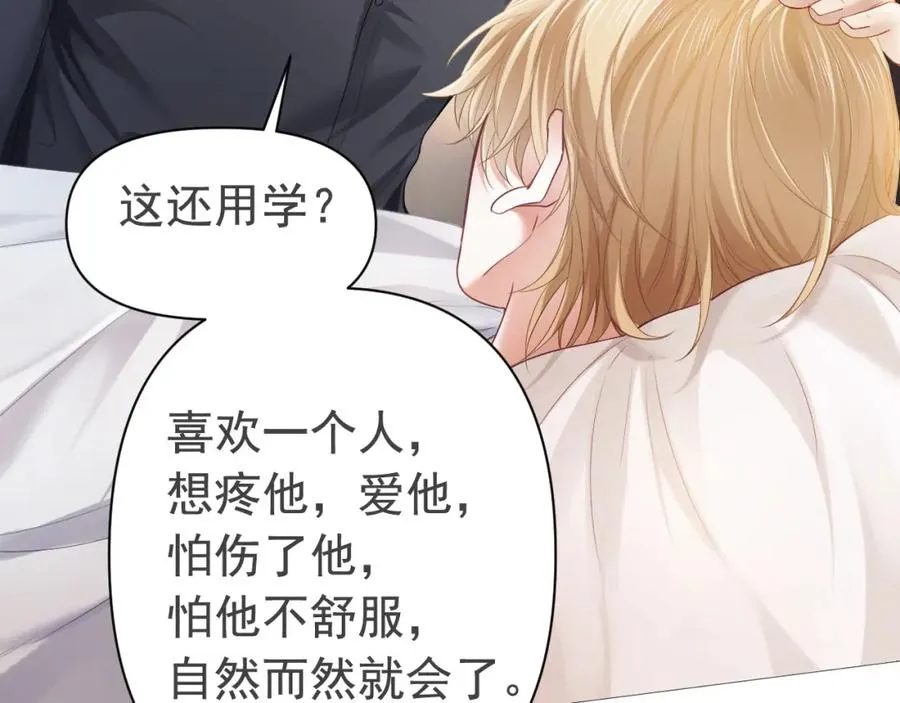 第9话 赘婿他人还怪好嘞39
