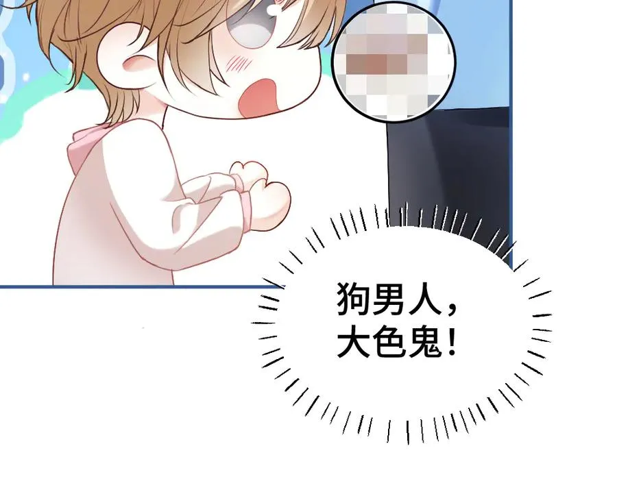 第20话 洛洛贴心照顾总裁50