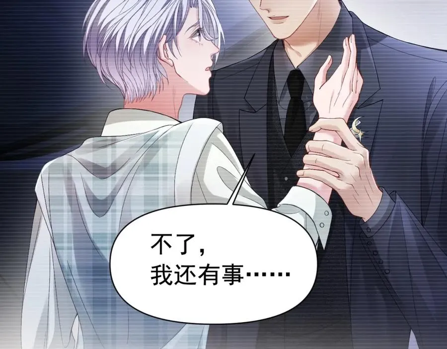 第7话 霸气护妻都是为了谁？46