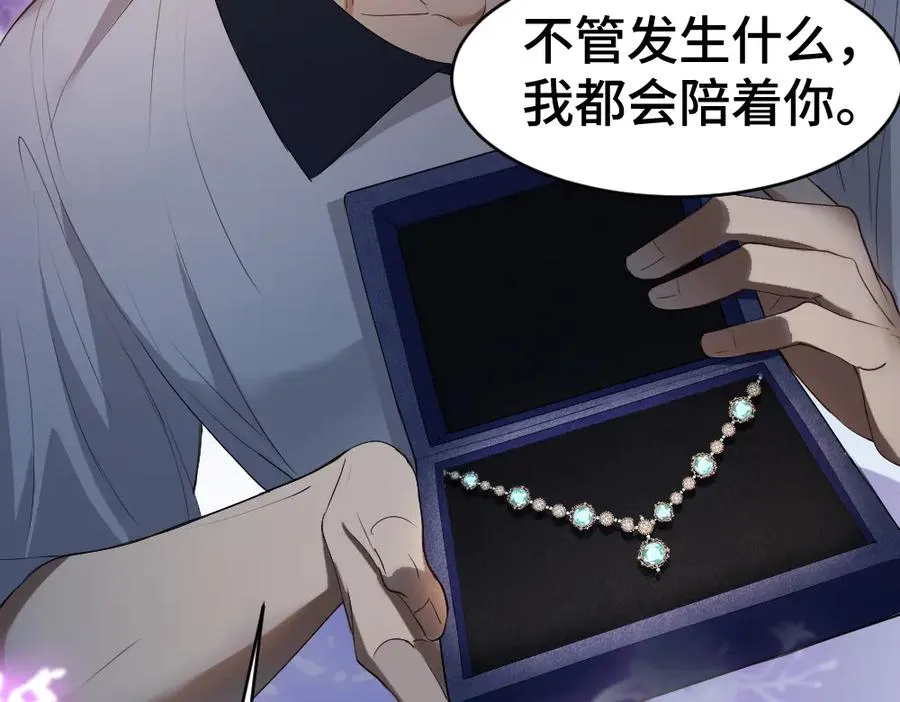 第29话 烟花下再被求婚94