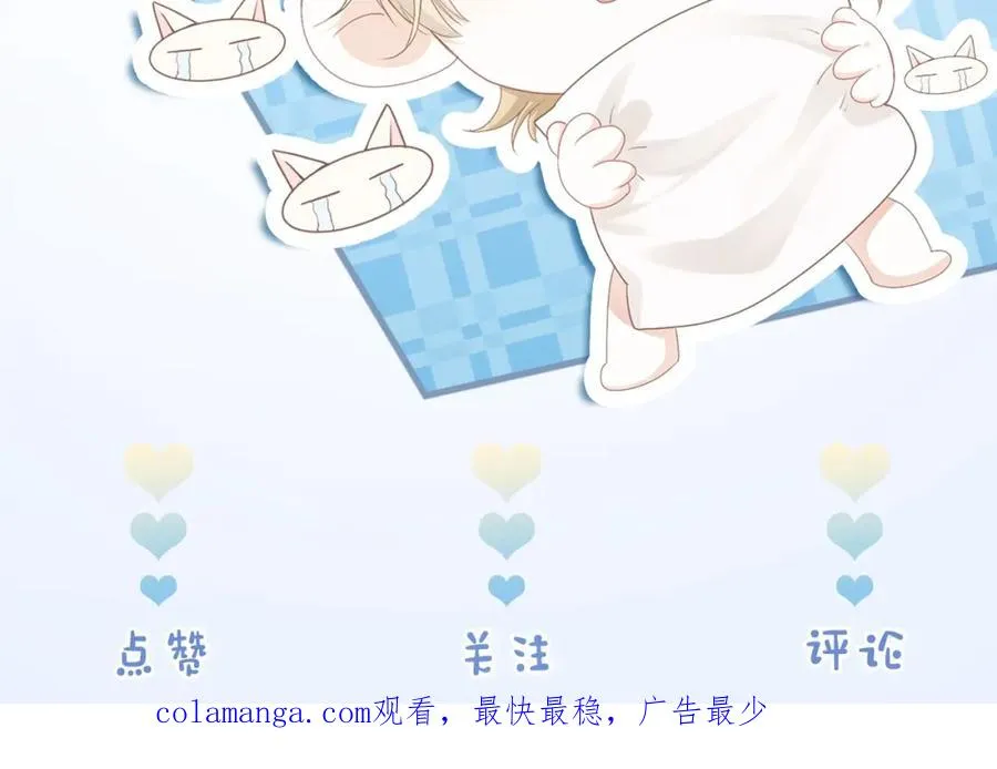 第3话 霸总回归，但是失忆？71