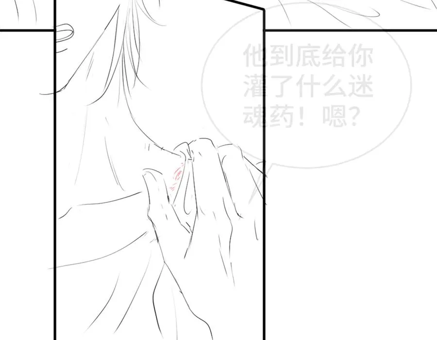 第20话 洛洛贴心照顾总裁88
