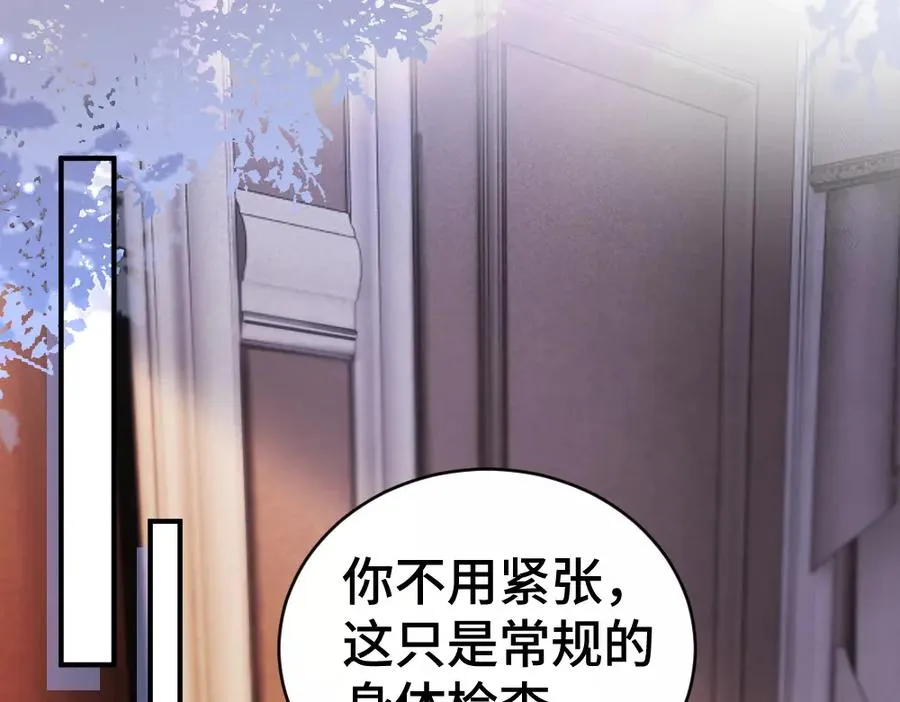 第32话 霍爷动心了85