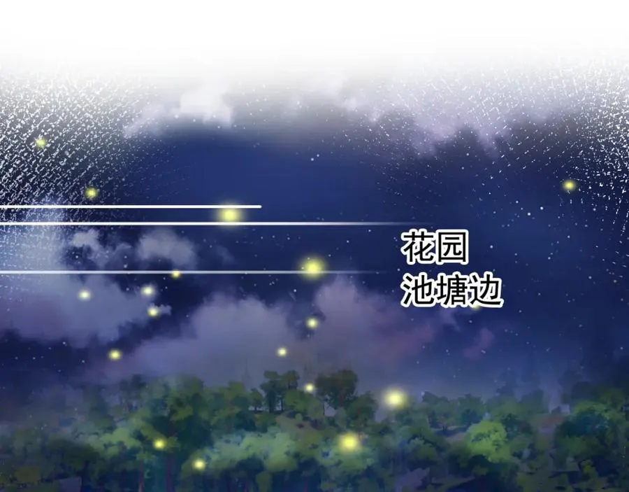 第10话 打脸绿茶白月光61