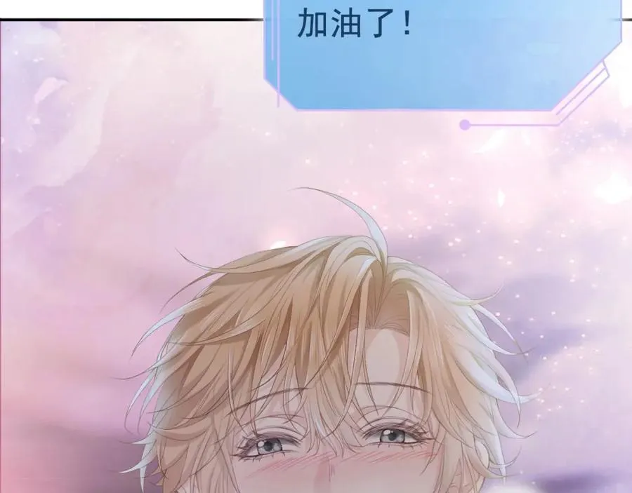 第2话 赘婿竟有两副面孔？54