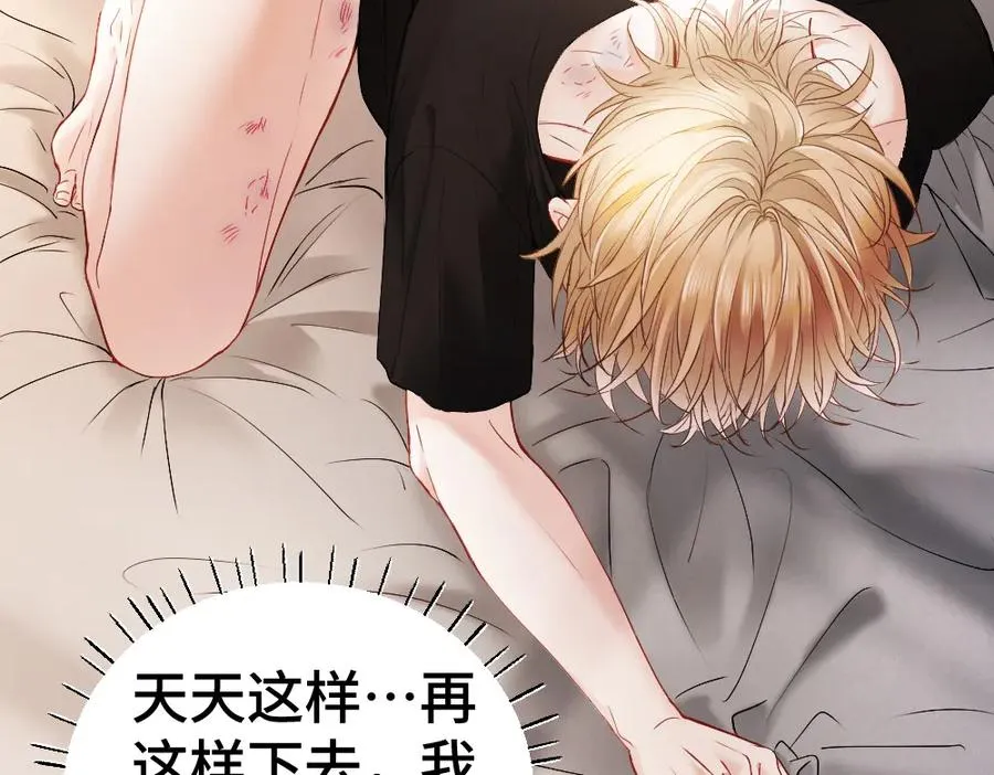 第25话 吃醋惩罚洛洛65