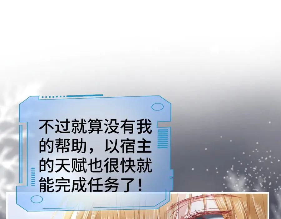 第26话 即将面临分别103