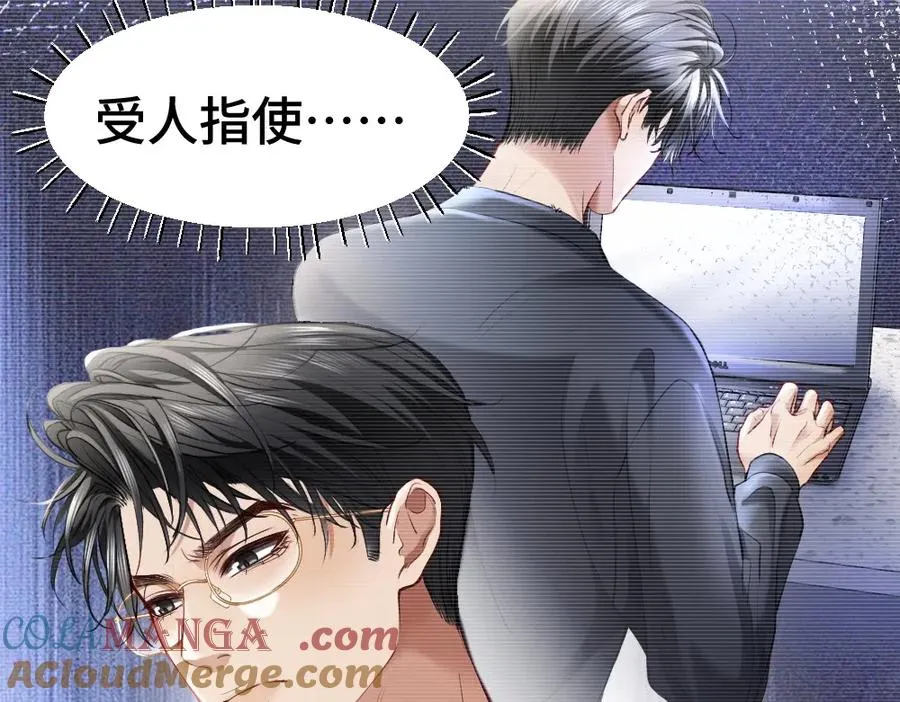 第19话 洛洛面对危险霸总气场全开84