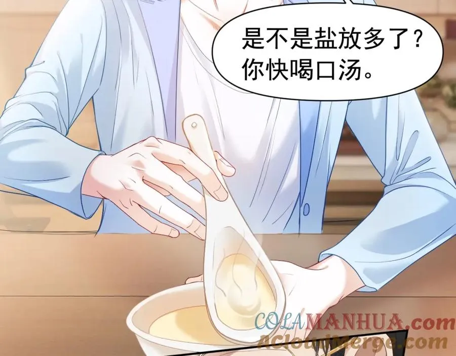 第4话 大秀厨艺，不幸翻车51