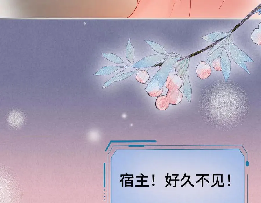 第26话 即将面临分别97