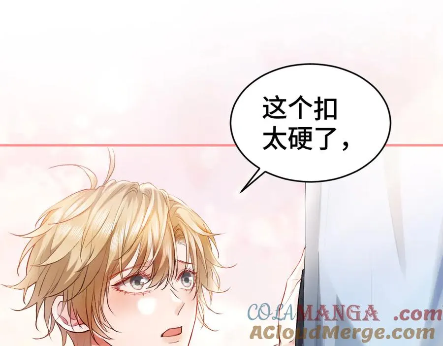 第20话 洛洛贴心照顾总裁42
