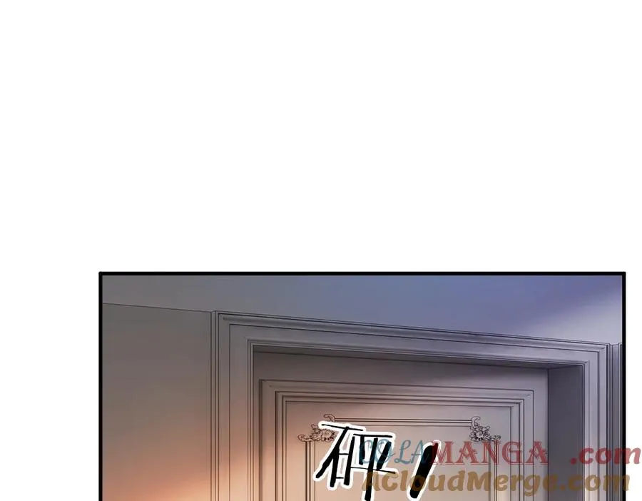 第25话 吃醋惩罚洛洛36